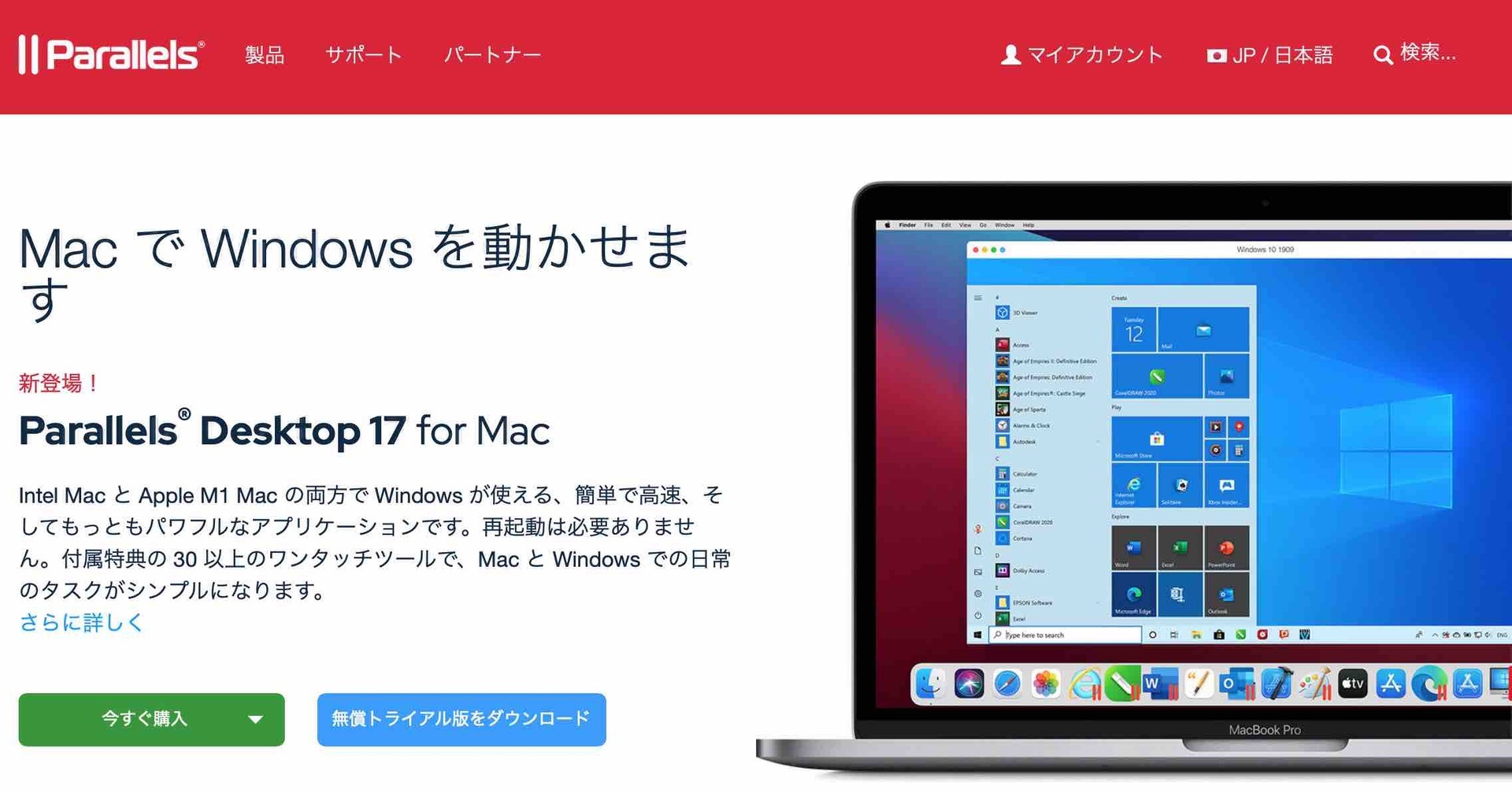 late2012-parallels17-windows11-11.jpg