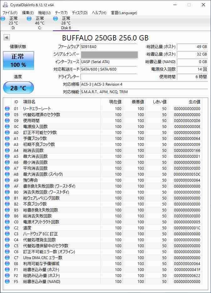 usb-memory-yori-usb-ssd-de-yokatta-3.jpg