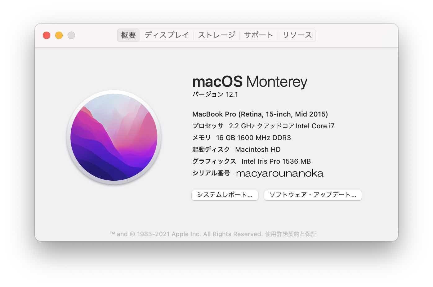 macos-monterey-image.jpg