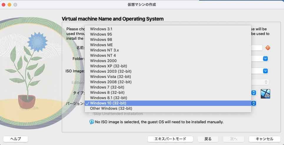 virtualbox7-arm-microsoftwindows.jpg