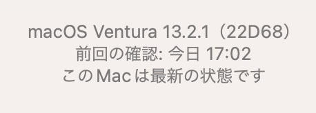 macos-softwareupdate-fuguai-image2.jpg