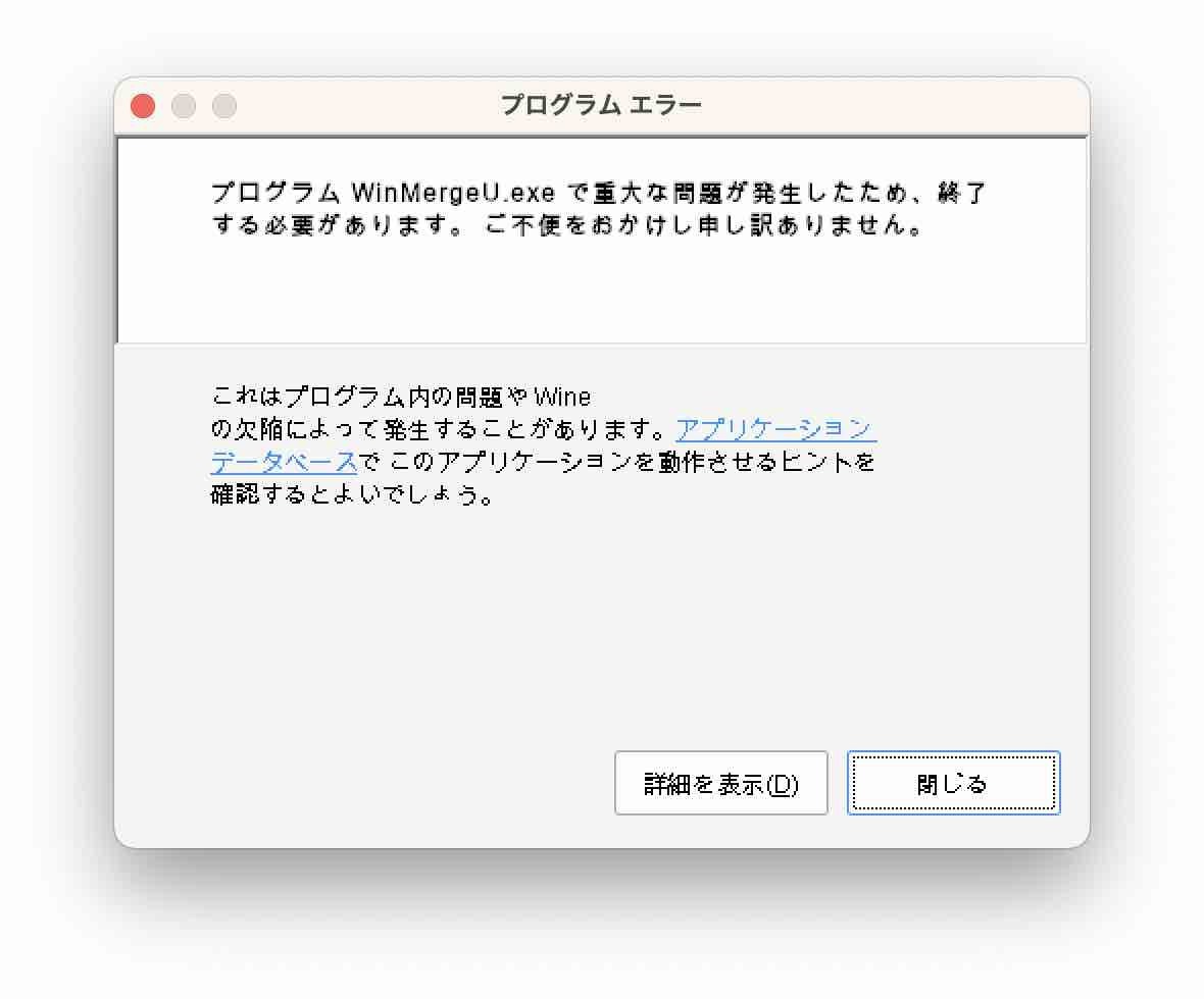 macos-ventura-m2-mac-wine8-winmerge-gatekeeper-blocked-after-image.jpg