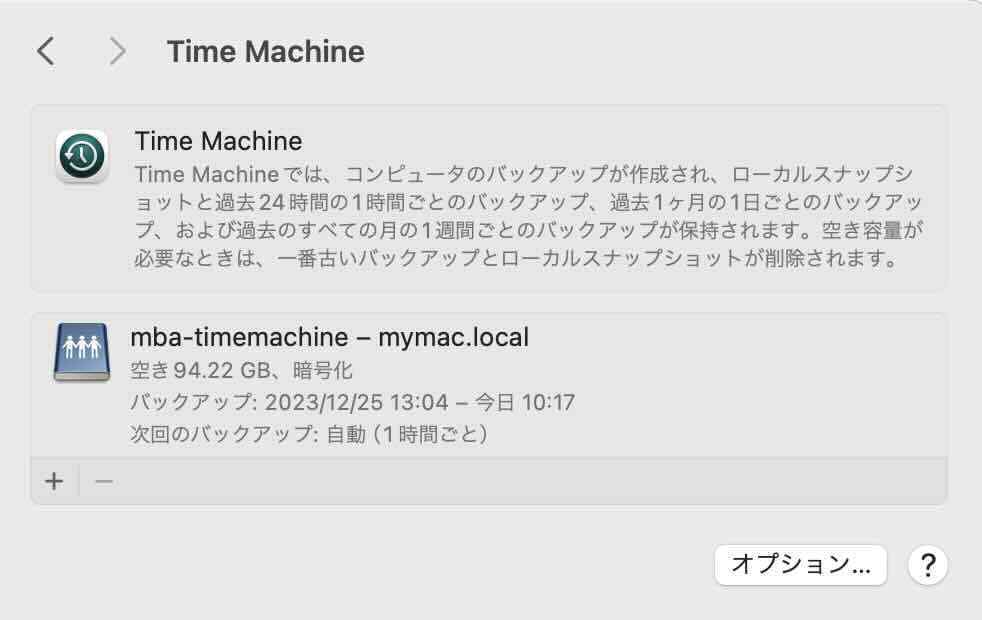 mac TimeMachine設定 左したにある＋をクリックします