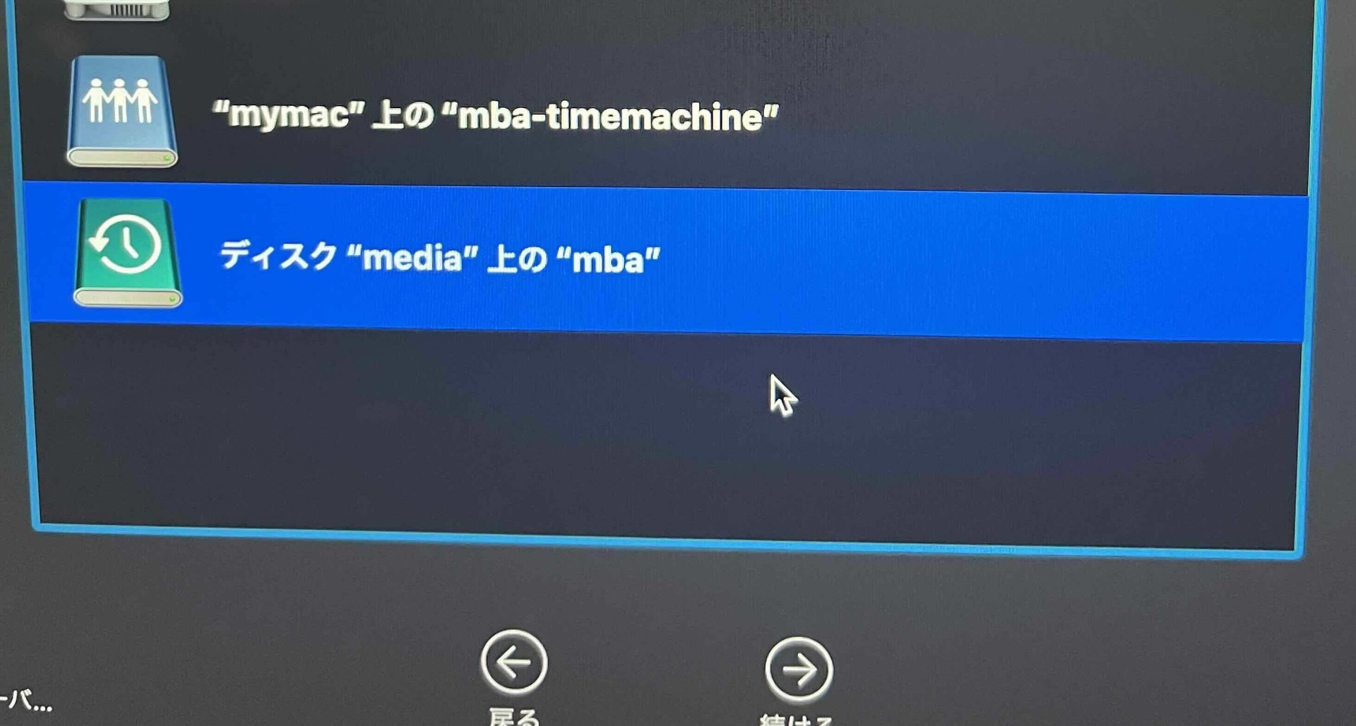 TimeMachine復元 ディスクmedia上のmbaが復元候補にあります。